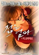 《年轻妈妈的烦恼》：戳中泪点的真实写照，谁懂带娃的苦？