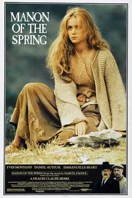 《甘泉玛侬》：复仇与救赎的田园诗，法国乡村的爱恨情仇，经典重温！