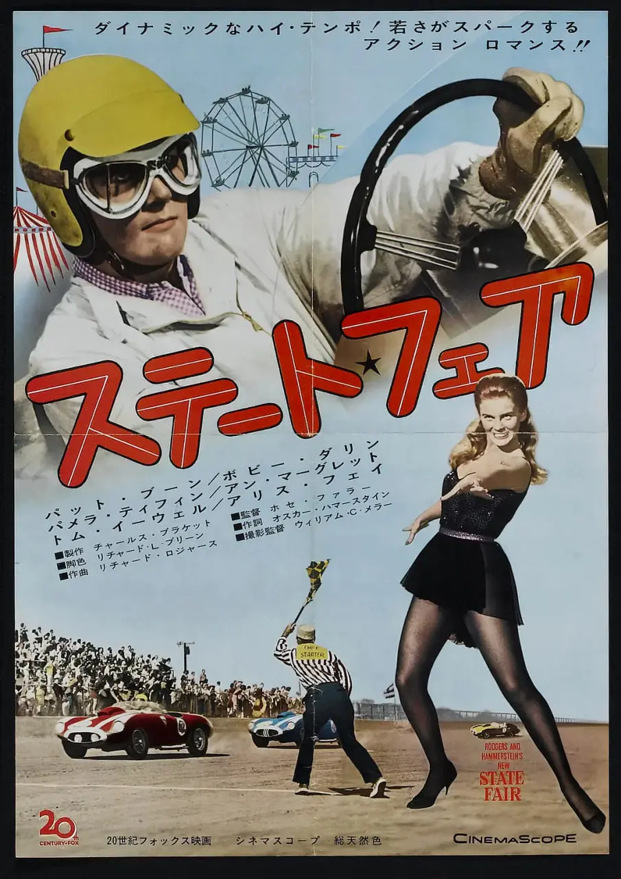 《一见钟情 1962》：重温经典爱情的悸动，感受那个年代的浪漫与纯真，错过会遗憾！