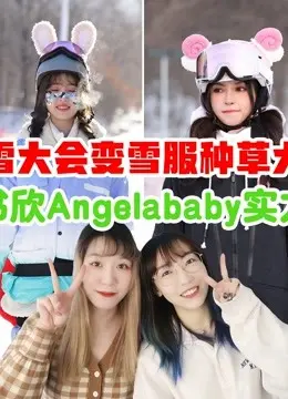 《MJ带你一起看综艺》：爆笑来袭！揭秘综艺幕后，MJ陪你欢乐不停歇！