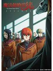 《魔法师的爱徒第二季》：魔法再燃，少年成长！深度解析剧情走向与人物命运