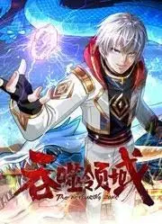 《吞噬领域 动态漫画》：末日废土的挣扎，希望在何方？