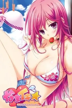 探索《欢迎来到生粹庄》：一部奇幻冒险揭示人性深处的惊奇之旅