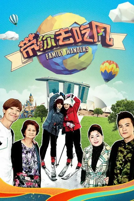 《带你去吃风》：美食治愈人生？看平凡少女如何用料理追逐梦想，一口吃掉所有烦恼！