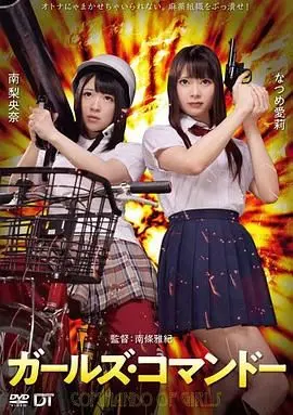 《精牌特务：少女突击队》：颜值与实力并存，少女特工燃爆银幕！