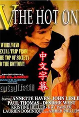 V娘的奇幻旅程：末日背景下的爱情与生存故事