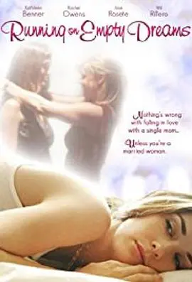 《碎梦前行》：追寻梦想的残酷旅程，现实与理想的碰撞与挣扎