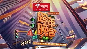 2023-2024湖南卫视跨年晚会：回忆杀！惊喜多！亮点全解析！