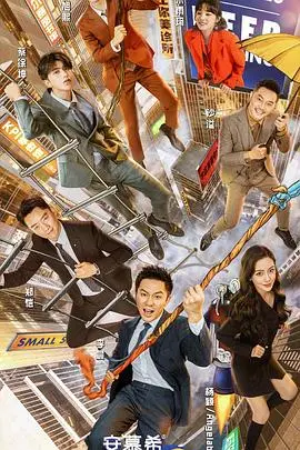 《奔跑吧 第五季》：爆笑回归，燃情竞技，谁是真正的速度之王？