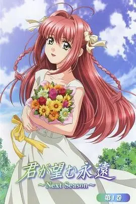 《愿此刻永恒》：一段刻骨铭心的爱恋，一场跨越时空的守护，致我们终将逝去的青春！